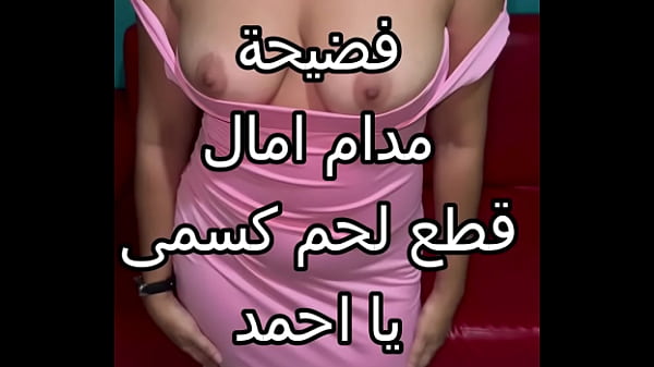 جوز صاحبتي زنقني في الحيط بالليل وقطع شفايفي بوس سيحاني المتناك وفشخ كسي نيك