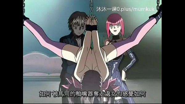 动漫《鸽血》1-2集 中文字幕 激情第二弹