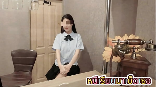 นักเรียนมัธยมสาวไทย โดนเลียหีซะฟิน ก่อนโดนเย็ดจนน้ำแตก ร้องเสียงไทยชัดโครตร้อน