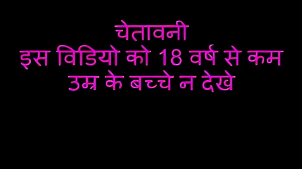 Video Bokep Pendidikan Seks Asli Pakai Suara Hindi