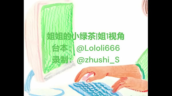 居家办公的暧昧时刻，女上司的喘息声让我湿透了