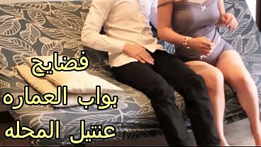 كس عربي شرموطة العمارة نار نيك مبربطة تمص زب البواب وتنزل في كسها نياكة وجابوها وهي لسه عطشانة نيك