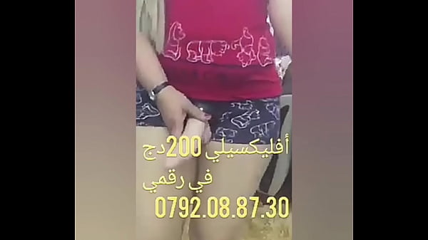 Chikoura Arab, Nih Goyangannya Bikin Kelamin Berdiri Tegak!