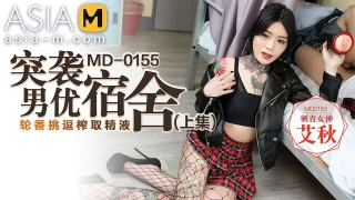 Asiam Sexy Tatted Chinese Babe Catches You Jerking Off