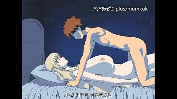 Kumpulan Ibu Tiri Seksi A28, Anime Mesum Sub Indo, Bagian 3 – Bikin Ngilu