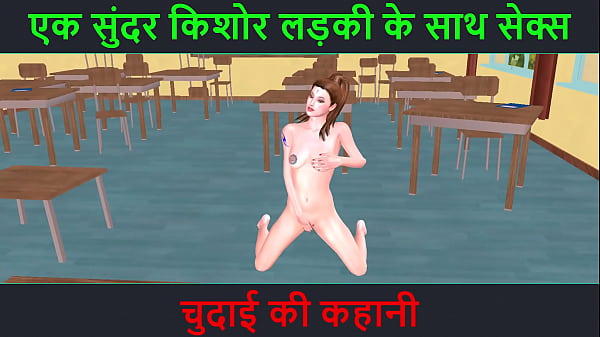 Film Kartun 3d Bokep – Cerita Sex Audio Hindi – Ngentot Sama Gadis Remaja Cantik – Kisah Chudai Yang Bikin Horny