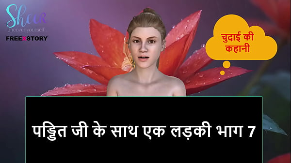 Cerita Sex Audio Hindi – Cewek Sama Pandit Bagian 7 Yang Bikin Mendingin