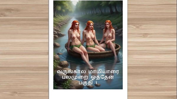 Cerita Mesum Audio Tamil – Kama Kathai Tamilyang Bikin Ngentot – Ngentot Bareng Ibu Calon Istriku Part 1