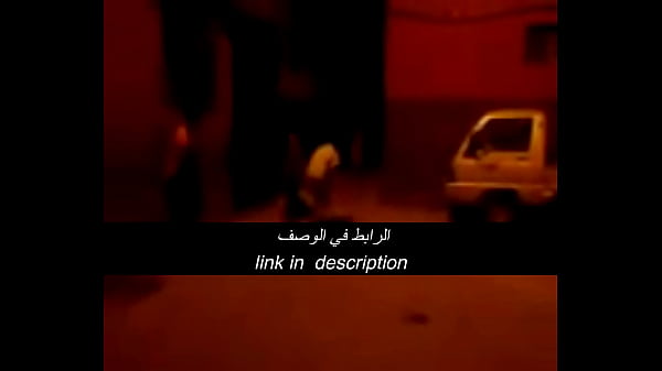 جنس عربي نار 🔥 يحرق كل شي تحت الحزام