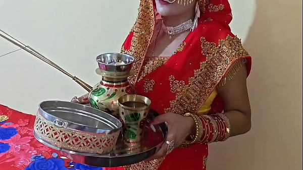 स्पेशल करवा चौथ की रात, चुदाई की साफ हिंदी आवाज़ में अश्लील मज़ा